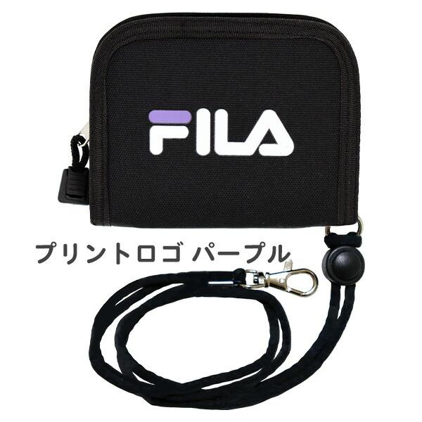 財布 二つ折り ネックストラップ付き FILA フィラ 男の子 女の子 キッズ ジュニア 小学生 中学生 子供 こども ひも付き ミニ財布 2つ折り サイフ｜friendly-store｜08