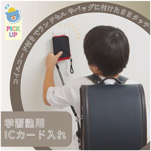 パスケース 小銭入れ キーケース コイルストラップ 無地 (GLP1193