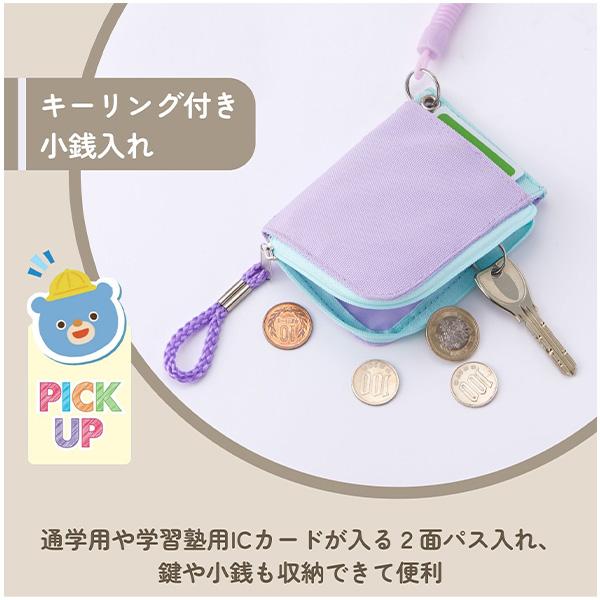 パスケース 小銭入れ キーケース コイルストラップ 無地 (GLP1193