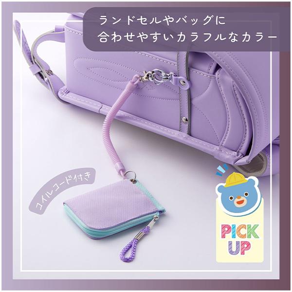 パスケース 小銭入れ キーケース コイルストラップ 無地 (GLP1193