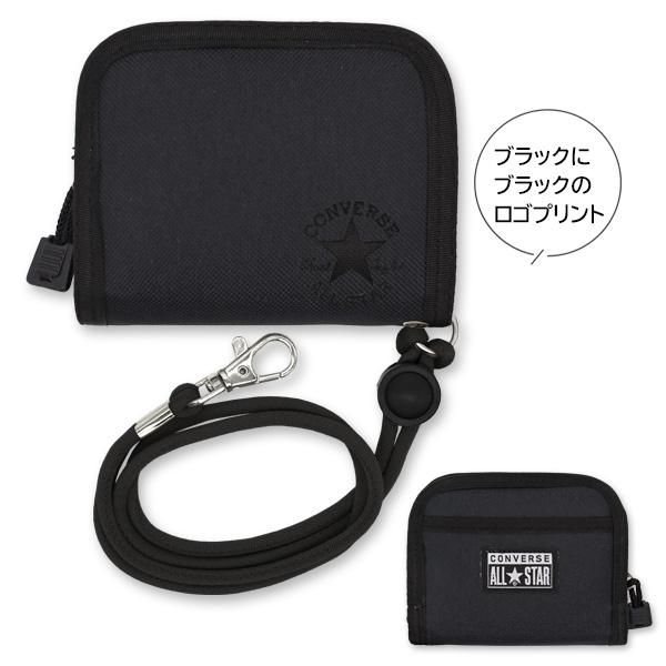 CONVERSE（コンバース） 財布 ネックストラップ 二つ折り (L24524
