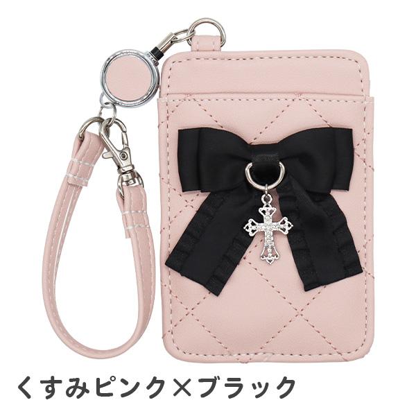 パスケース 定期入れ リール付き クロス×リボン (MDP-190) カード