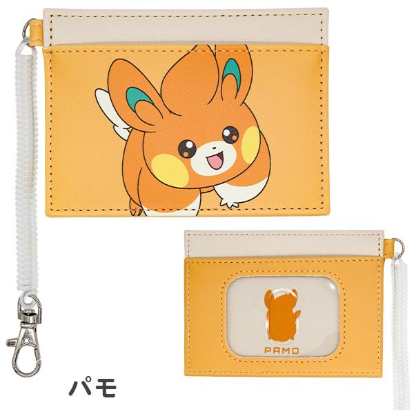 Pokemon（ポケモン） パスケース 定期入れ 伸びる コイルストラップ