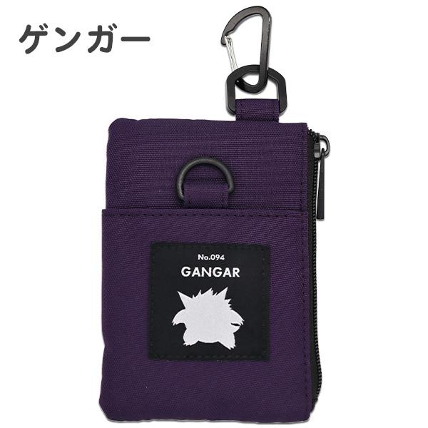 Pokemon（ポケモン） パスケース コインケース キーケース カラビナ