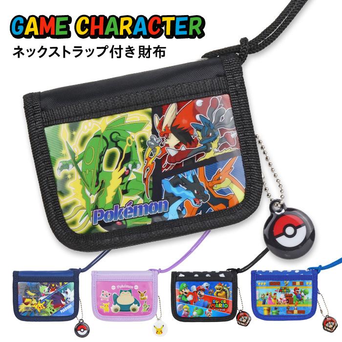 Pokemon（ポケモン） 財布 キッズ 子供 二つ折り ネックストラップ