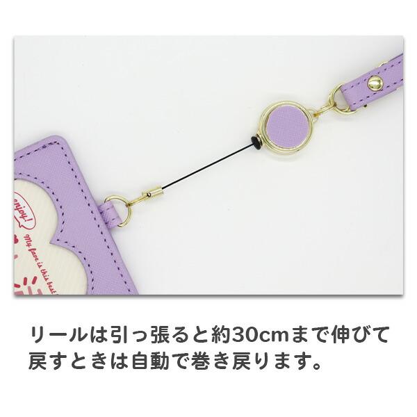 パスケース 定期入れ リール付き 推し活パスケース ハート窓(WHP30657