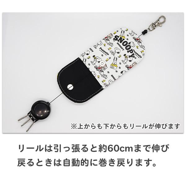 SNOOPY キーケース リール付き スヌーピー (L24361) 鍵入れ SNOOPY キーケース リール付き スヌーピー (L24361) 鍵入れ