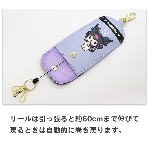 sanrio（サンリオ） キーケース リール付き 女の子 (L24373
