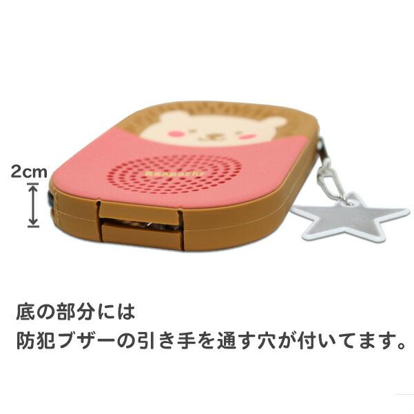キッズケータイ ケース ランドセル対応 ランポチ(ST500) キッズ キッズケータイ ケース ランドセル対応 ランポチ(ST500) キッズ