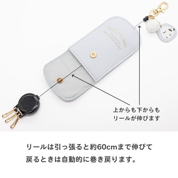 イトオテルミー 冷温器ケースとブラスキーホルダー