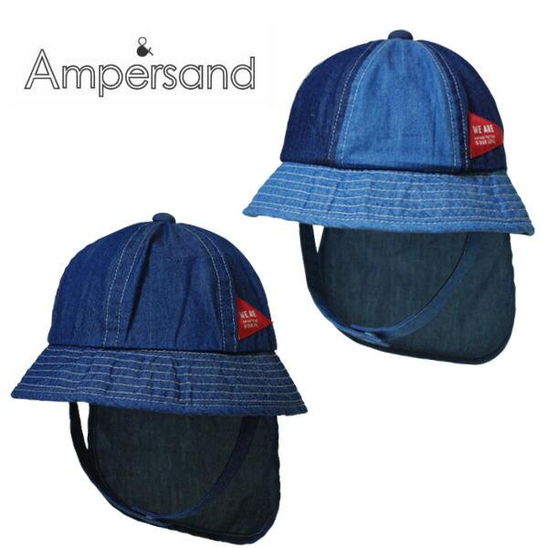 帽子 ベビー 子供 男の子 女の子 Ampersand アンパサンド(L242030)首の日よけ付き デニムメトロハット 46 48cm あご紐付き UVカット 日除け 春夏 | Ampersand（子ども服）