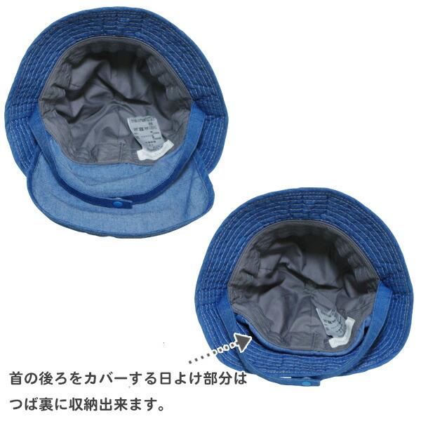 帽子 ベビー 子供 男の子 女の子 Ampersand アンパサンド(L242030)首の日よけ付き デニムメトロハット 46 48cm あご紐付き UVカット 日除け 春夏 | Ampersand（子ども服） | 06