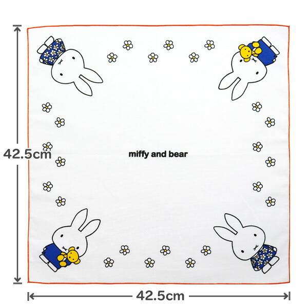 Miffy（ミッフィー） ランチクロス 2枚セット お弁当包み ミッフィー
