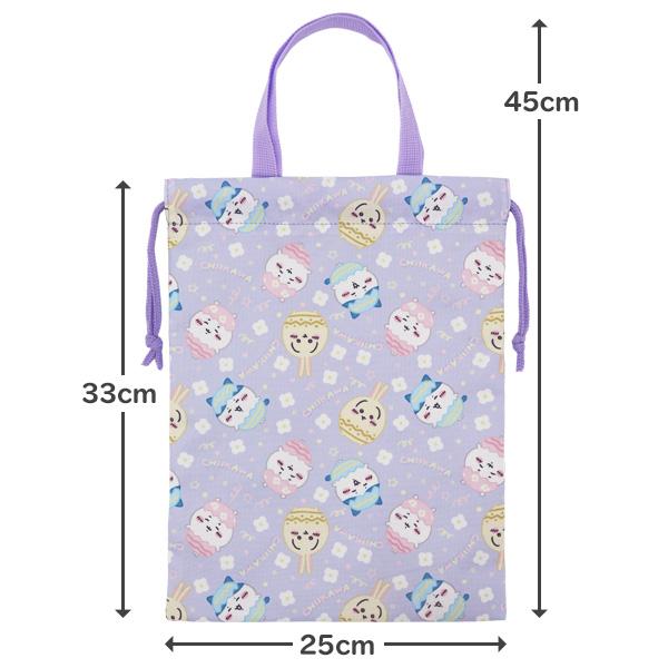 レッスンバッグ 上履き入れ セット ちいかわ (257550・52) 女の子