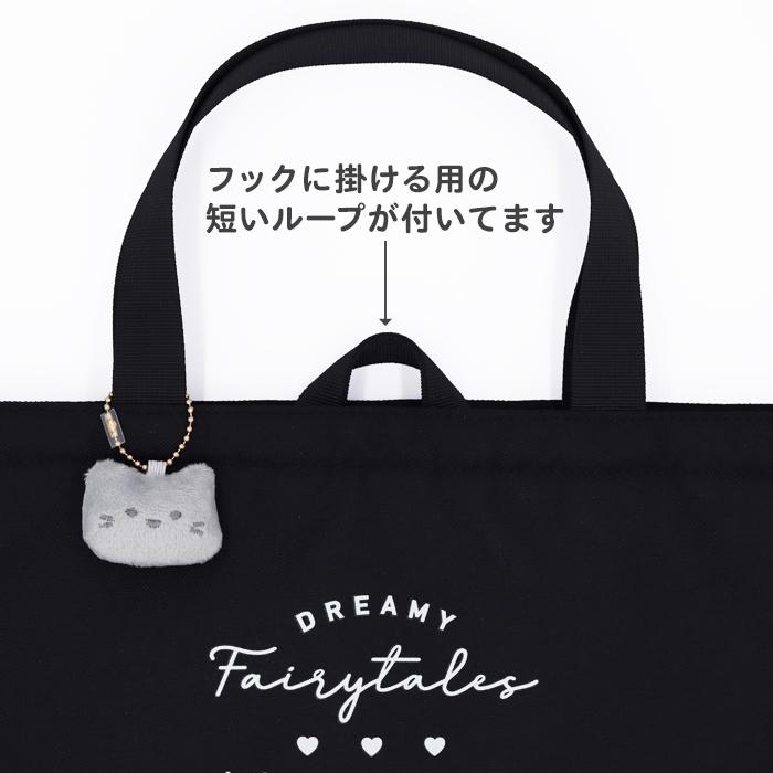 レッスンバッグ 女の子 ぬいぐるみチャーム付き 手提げバッグ お稽古