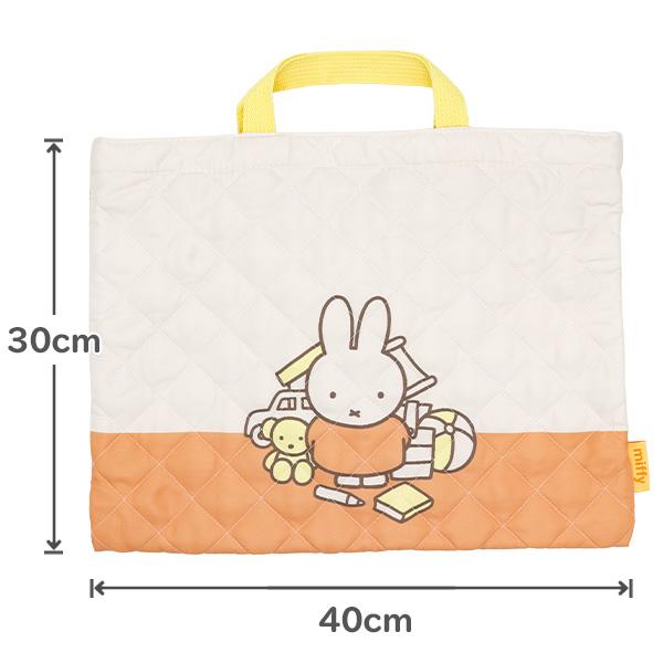 Miffy（ミッフィー） レッスンバッグ (247541エクリュ) キルティング 