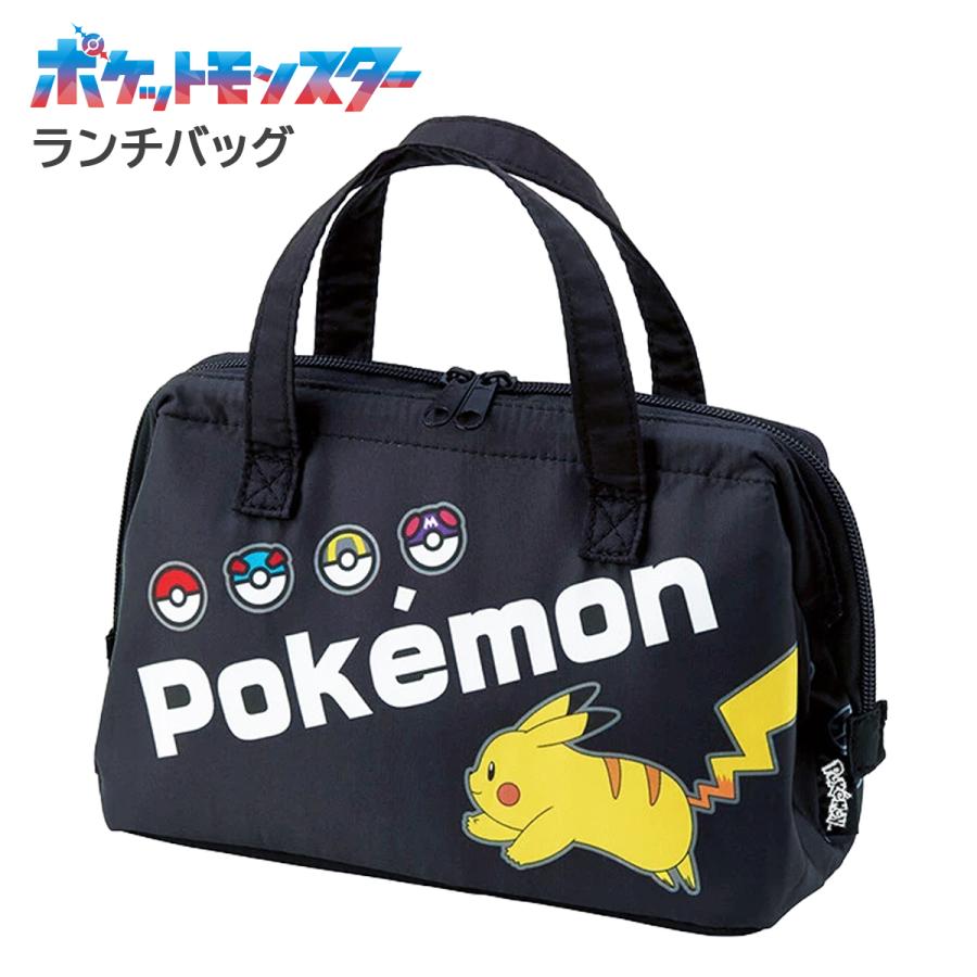 保冷保温お弁当袋　ランチバッグ　オーダー受付中　152 Pokemon（ポケモン） ランチバッグ 保冷 保温 ポケットモンスター