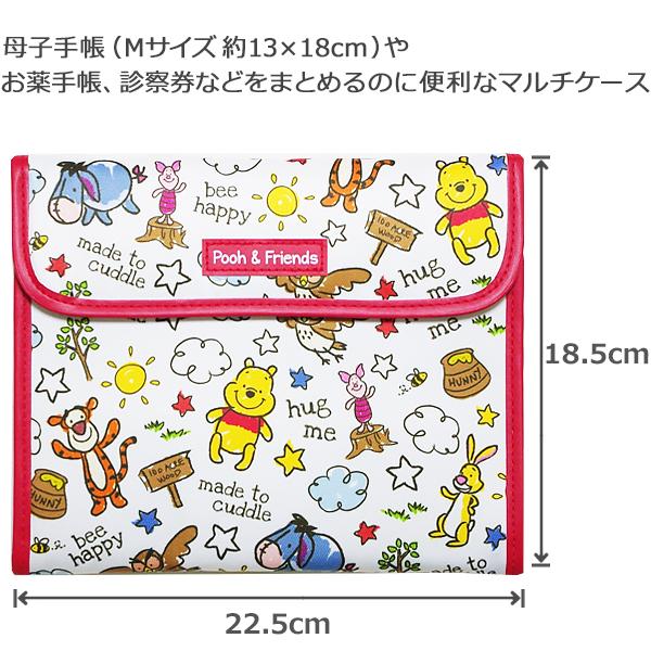 母子手帳ケース マルチケース ジャバラ ディズニー 母子手帳入れ 母子手帳 カバー ケース お薬手帳ケース お薬手帳入れ 通帳ケース 通帳入れ かわいい おしゃれ | Disney | 04