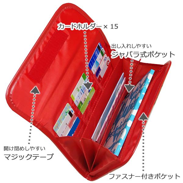 母子手帳ケース マルチケース ジャバラ ディズニー 母子手帳入れ 母子手帳 カバー ケース お薬手帳ケース お薬手帳入れ 通帳ケース 通帳入れ かわいい おしゃれ | Disney | 06