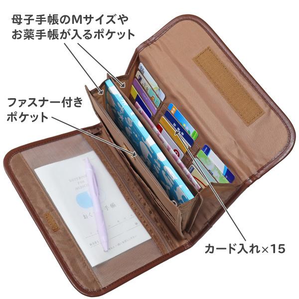 母子手帳ケース ジャバラ ディズニー マルチケース (DJO-2501K) 母子手帳 Mサイズ B6 2人分 お薬手帳 ケース カバー 通帳ケース キャラクター おしゃれ かわいい | Disney | 01