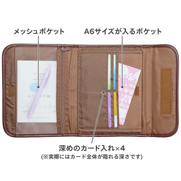 母子手帳ケース ジャバラ ディズニー マルチケース (DJO-2501K) 母子手帳 Mサイズ B6 2人分 お薬手帳 ケース カバー 通帳ケース キャラクター おしゃれ かわいい | Disney | 02