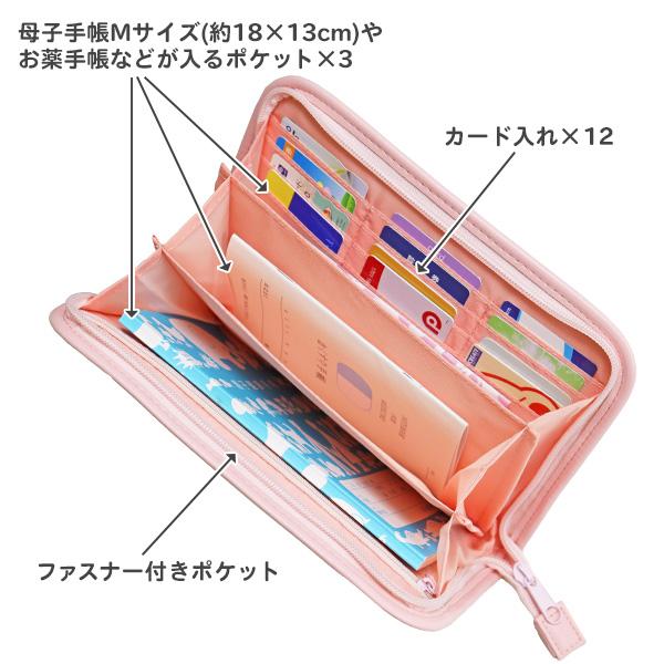マイメロディ　昭和レトロ 手帳カバー&ペンケースセット sanrio（サンリオ） 母子手帳ケース マルチケース ジャバラ マイメロ