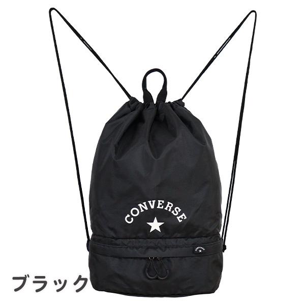 K♡Mページ♡ CONVERSE（コンバース） ナップサック 2層式 (224111) プールバッグ