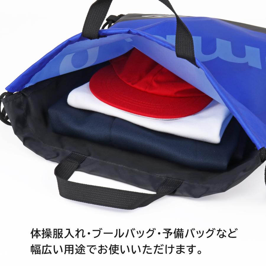 umbro（アンブロ） ナップサック プールバッグ 体操服入れ 体操着入れ