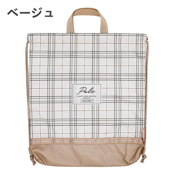 テディベア柄モカベージュ斜めチェック巾着体操着袋着替え袋