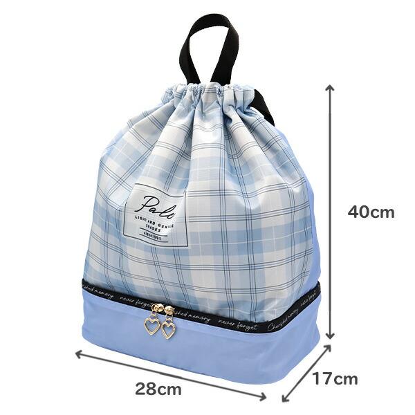 ナップサック 2層式 女の子 チェック柄 (C23050) プールバッグ 体操着