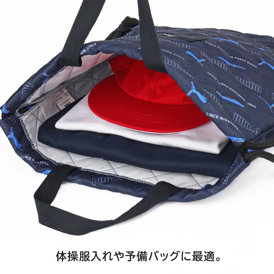 PUMA（プーマ） ナップサック 体操着入れ 体操服入れ 体操服袋 巾着袋