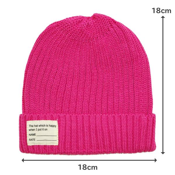 帽子 ニット帽 キッズ 子供 GRIN BUDDY グリンバディー (GF-8296) 二つ折り ニット 53cm 男の子 女の子 無地 | GRIN BUDDY | 03