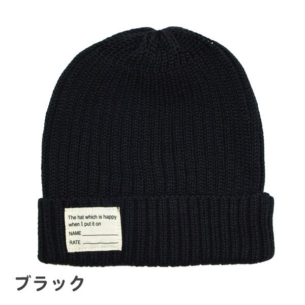 帽子 ニット帽 キッズ 子供 GRIN BUDDY グリンバディー (GF-8296) 二つ折り ニット 53cm 男の子 女の子 無地 | GRIN BUDDY | 02