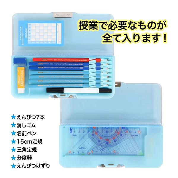 ピンクと青の長方形筆箱 2024年度】筆箱 小学生 無地 箱型 シンプル 女の子 子ども 新1