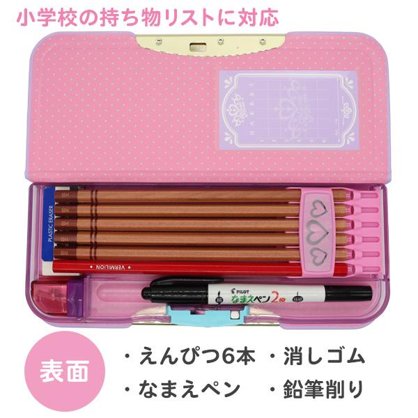 筆箱 両面 箱型 ペンケース 女の子 アルロック リアナティアラ