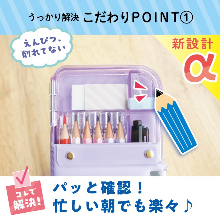 SONiC（ソニック） 筆箱 両面 箱型 ペンケース 女の子 男の子 えんぴつ