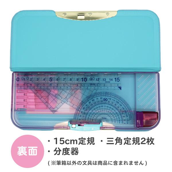 筆箱 両面 箱型 ペンケース アルロック スリム (FD-8502) 無地