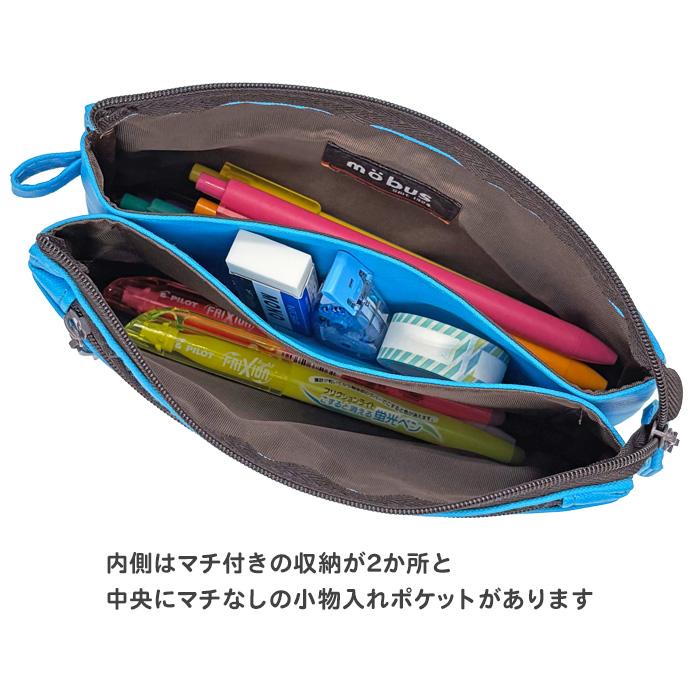 mobus（モーブス） ペンケース 筆箱 4ポケット (MOG-4P) 大容量