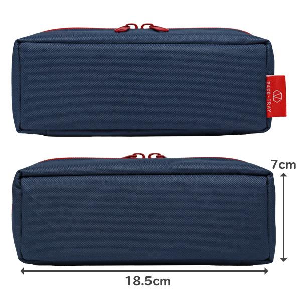 ペンケース パコトレー ビッグキャパ 無地 大容量 多機能 筆箱