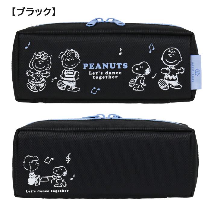 SNOOPY（スヌーピー） ペンケース パコトレー ビッグキャパ 大容量