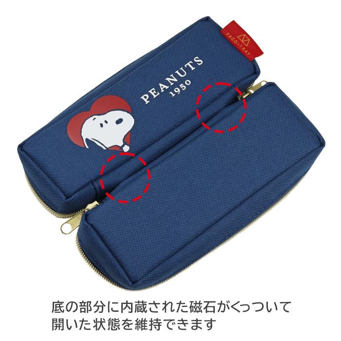 SNOOPY（スヌーピー） ペンケース パコトレー レギュラーサイズ 筆箱