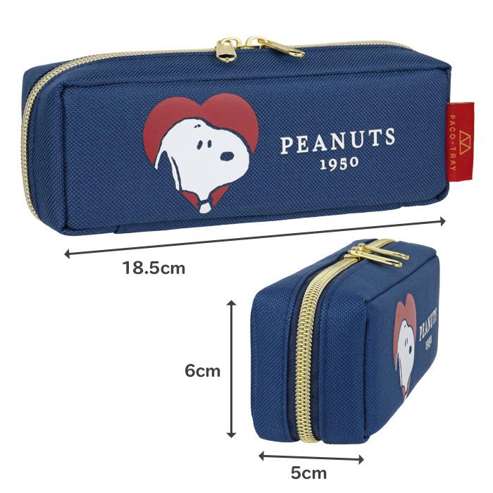 SNOOPY（スヌーピー） ペンケース パコトレー レギュラーサイズ 筆箱