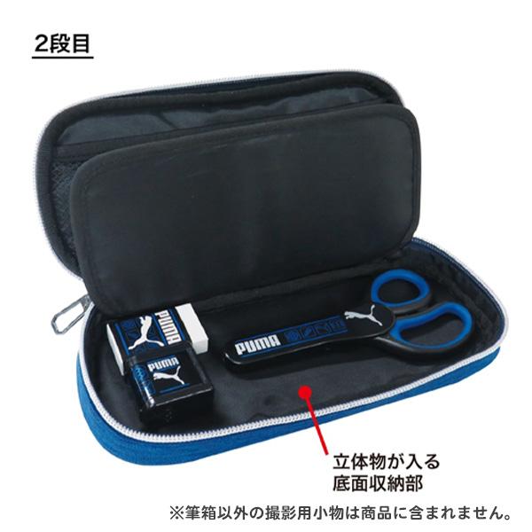 PUMA（プーマ） ペンケース 筆箱 (PM230) ヘザーボックスペンケース