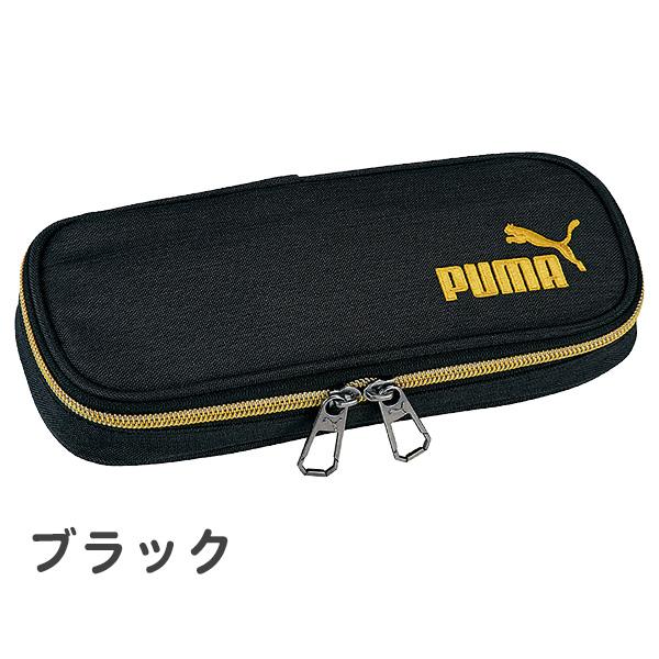 プーマの筆箱 PUMA（プーマ） ペンケース 筆箱 (PM230) ヘザーボックスペンケース