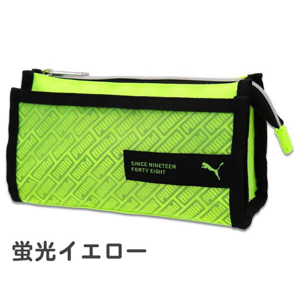 PUMA（プーマ） ペンケース プーマ(PM389) マルチメッシュ ペンポーチ
