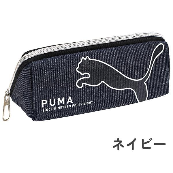 PUMA（プーマ） ペンケース (PM406) トライトレーペンケース 筆箱