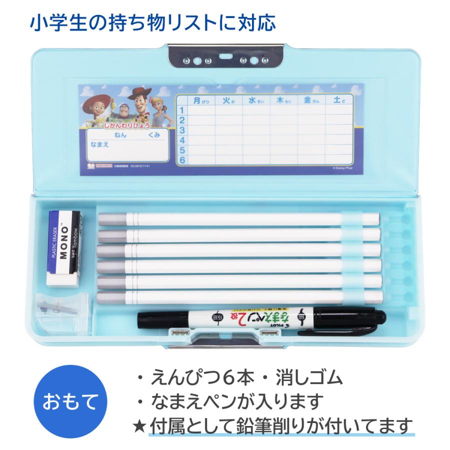 Disney（ディズニー） 筆箱 両面 箱型 ペンケース ヨコピタ トイ