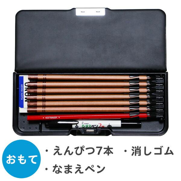 筆箱 両面 ペンケース 学べる2ドア筆入れ 恐竜博士 (SF023) マグネット