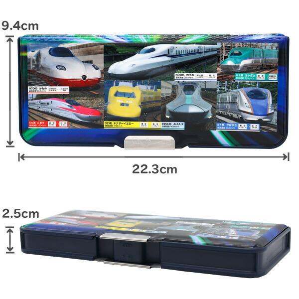筆箱 両面 ペンケース 学べる2ドア筆入れ 新幹線と駅名 (SF029