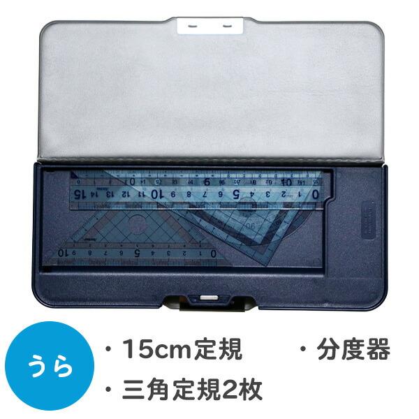 筆箱 両面 ペンケース 学べる2ドア筆入れ 新幹線と駅名 (SF029